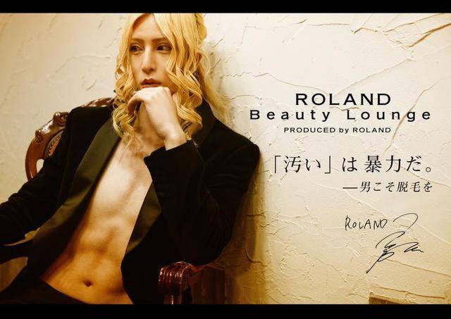 原创比李佳琪厉害,日本网红男公关又出书又卖产品,一年赚1500万