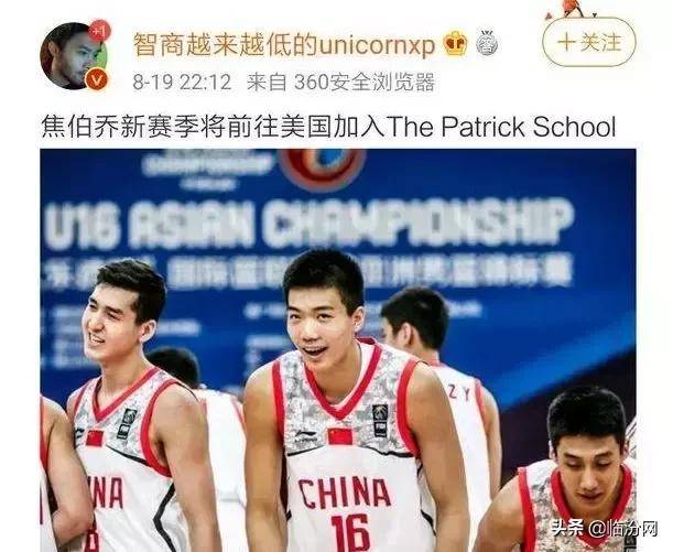 网曝:焦泊乔将赴美打球,一年后有望参加NCAA_搜狐网