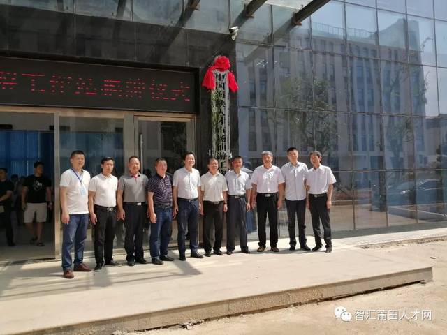 中国海峡人才市场与仙游县人民政府签订人才战略合作协议