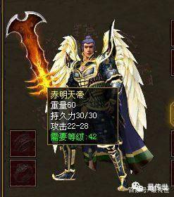 传奇世界盘点战士十大兵器榜下篇你可感受到他们的恐惧