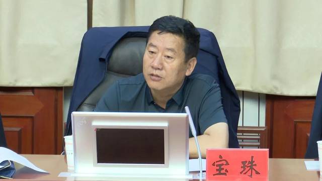 迭部县召开扎尕那生态旅游养生特色小镇开发建设工作领导小组会议
