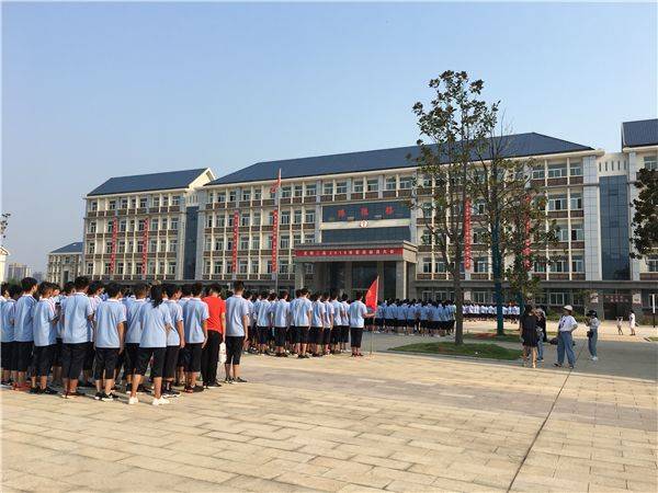 河南省洛阳市宜阳县第二高级中学启动"三大步"励志教育