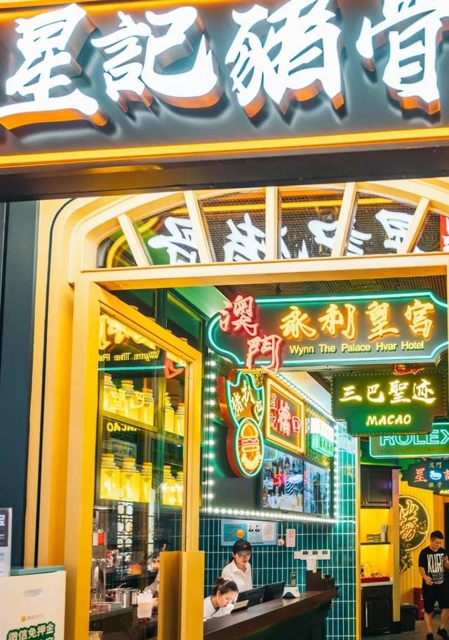 澳门「猪骨煲专门店」空降虹足,4.9折吃垮!