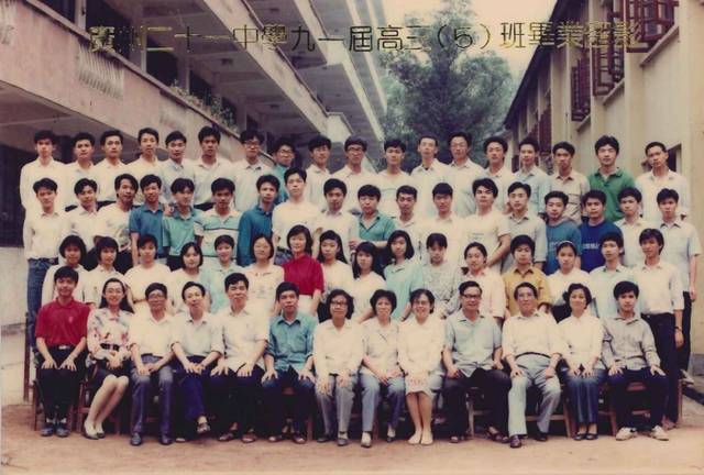 91届(初高中)毕业照