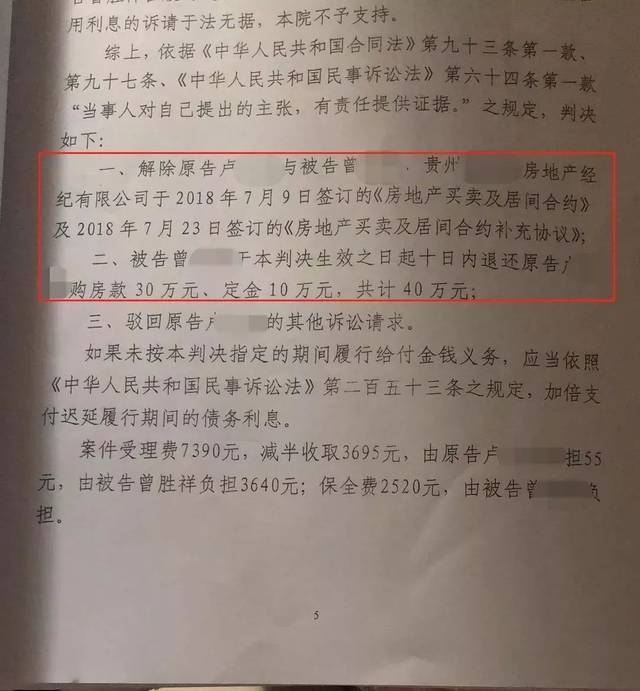 归还的意思解释,望归还是什么意思,予以归还是什么意思_大山谷图库