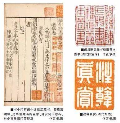 方寸乾坤：古代藏书章的文化意象_搜狐网