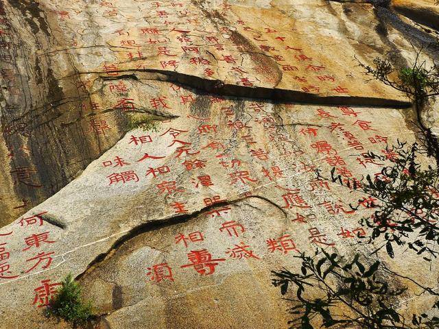 泰山经石峪》与《罗什金刚经》合璧精确对照_搜狐网