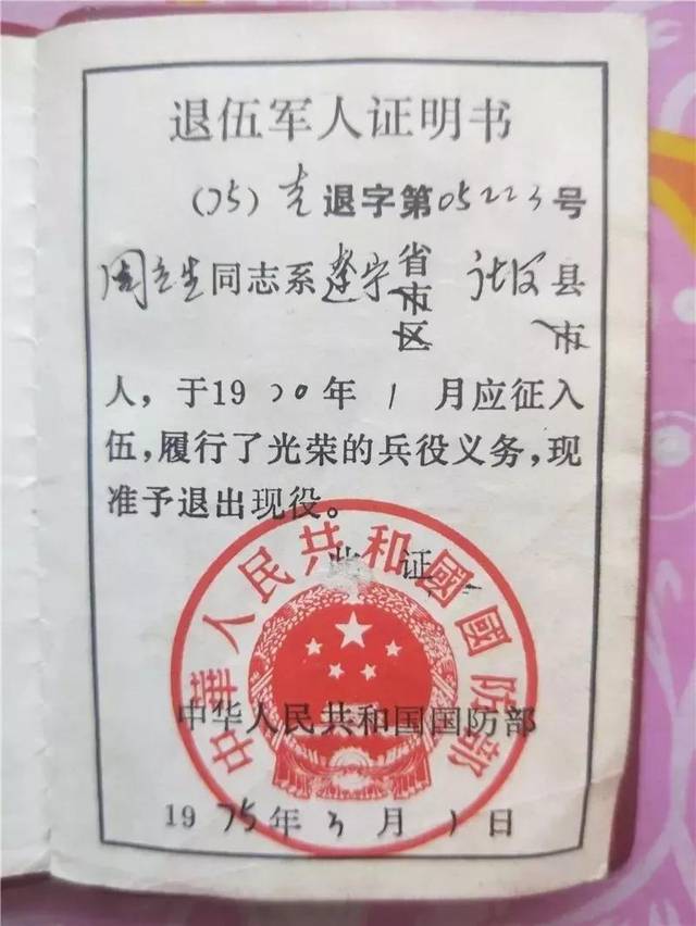 清水慈善八一建军节当日慰问退伍老军人,追忆光辉岁月,向最可爱的人