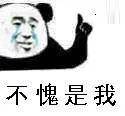 大拇指点赞的表情包合集|你是这个