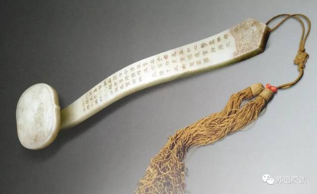 苏迅:造办处的玉器刻字