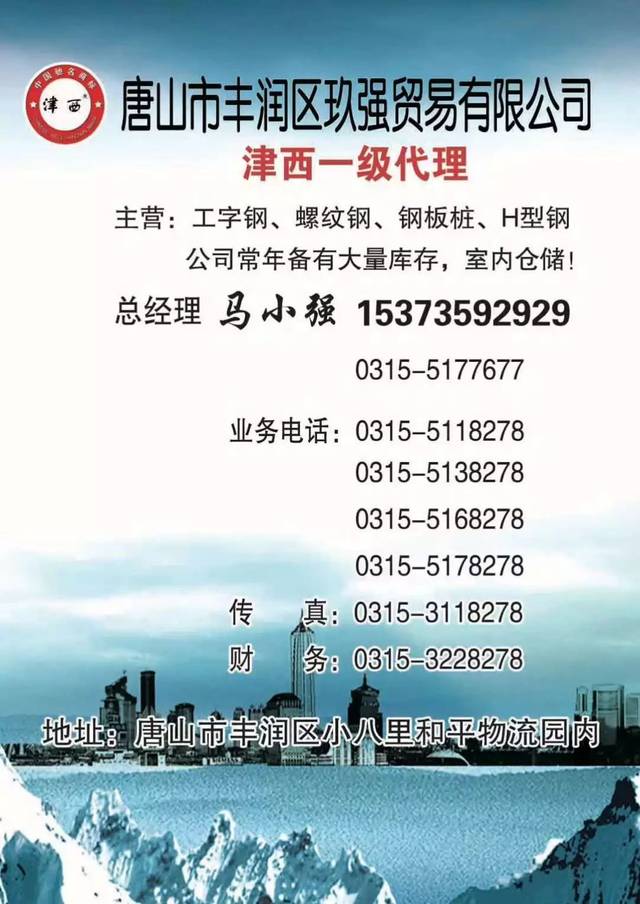 「成都市皇尊贸易有限公司如何」深圳市皇尊岁月电器有限公司如何？