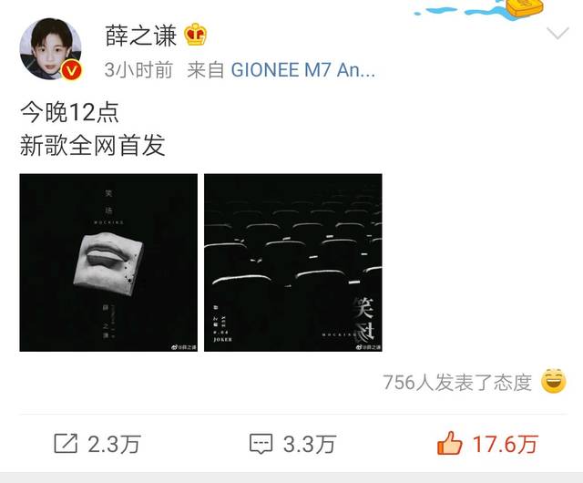 告白歌词含义 薛之谦新歌 笑场 的歌词曝光 作曲人是张洢豪 两人二度合作 上海轩冶木业有限公司