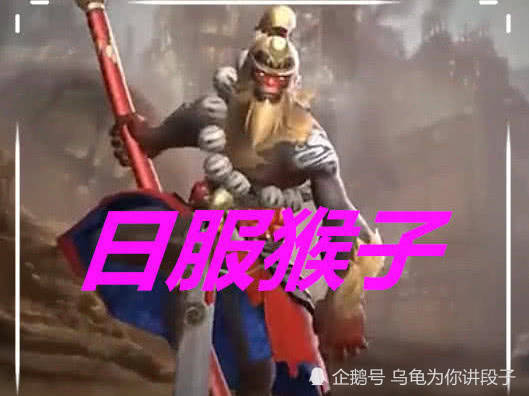 王者荣耀:同是孙悟空,国服霸气,美服帅气,看到图