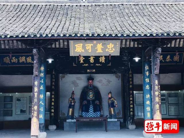 "名士乡·中国梦"① | 葛云飞:一个挺立的姿势