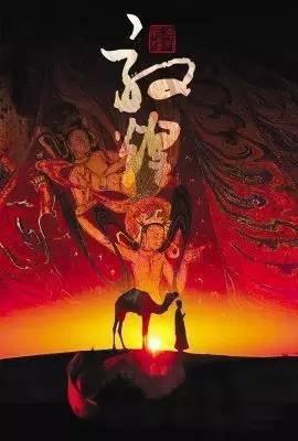 日本nhk纪录片:敦煌莫高窟(美之全貌)