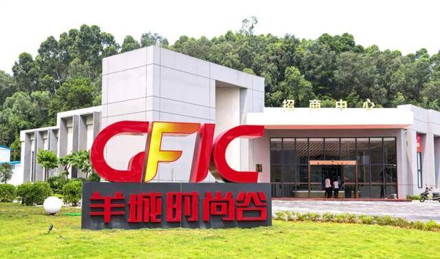 时尚圈c位出道!羊城创意产业园广州东园区正式对外开放
