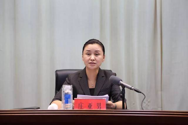 县委副书记,县长庄亚男,县委常委,常务副县长张德鑫,副县长刘晓东,副