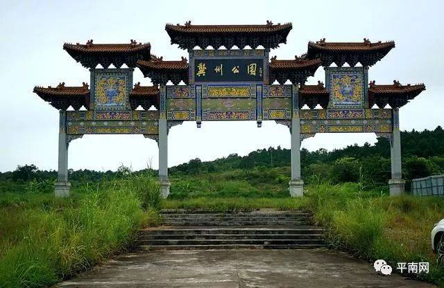 这个4a风景区就是平南龚州公园,大家都习惯称之为平南生态公园.