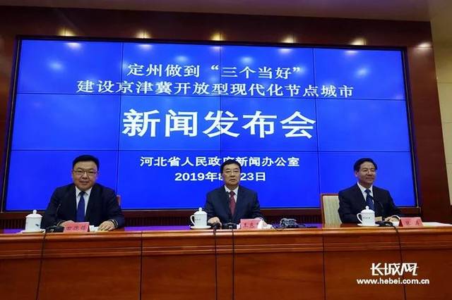 定州网络公司的兴起与变革
