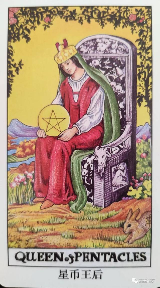 宸巫塔罗:白羊座九月份感情运势