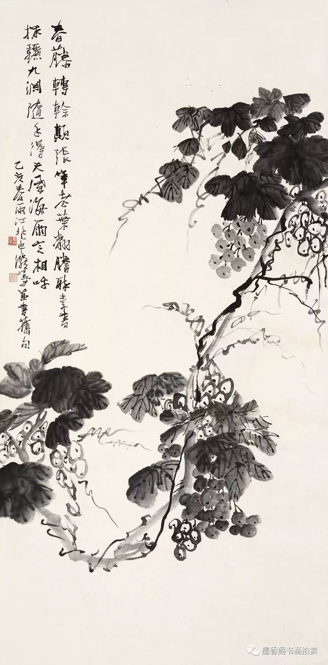 国画技法:墨葡萄画法步骤示范