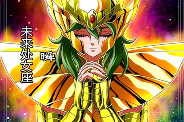 圣斗士星矢:在沙加之后新处女座黄金圣斗士,就