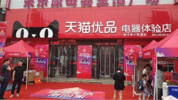 小家电批发行业的风云变幻