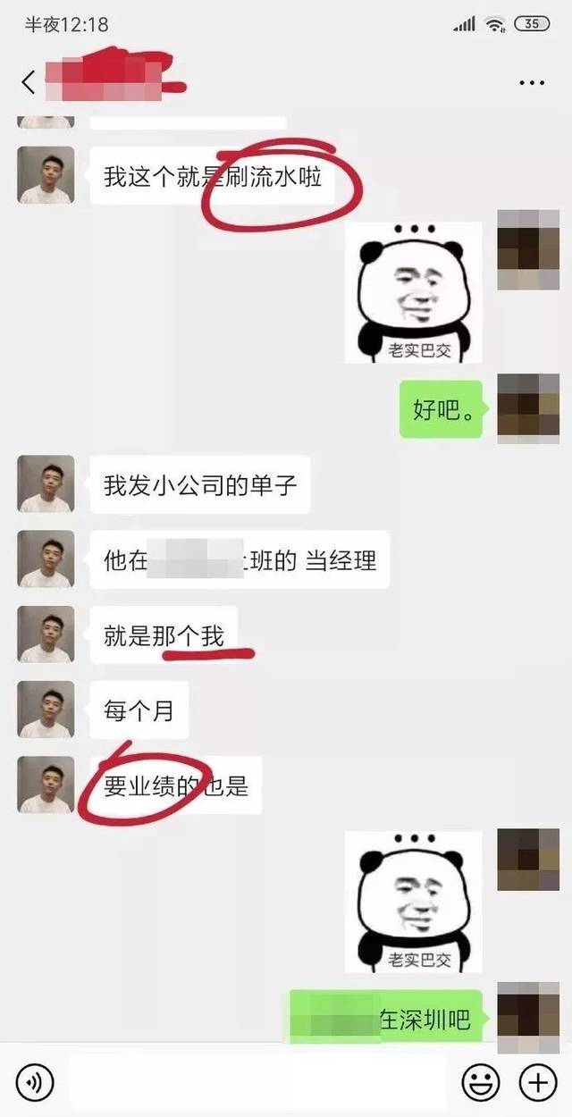 深圳背景调查：助力企业精准挖掘人才潜力