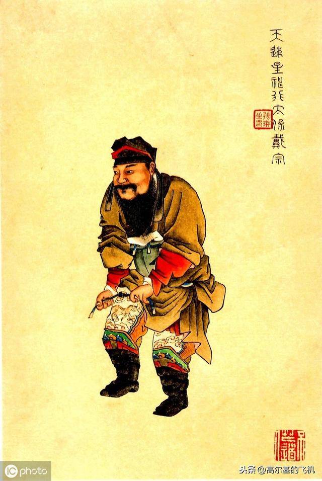 水浒里的"东方神鹿":神行太保戴宗_手机搜狐网