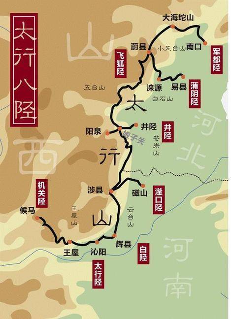 蔚县地形地貌图图片