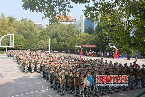 洞口四中隆重举行2019年军训汇报表演暨总结表彰大会