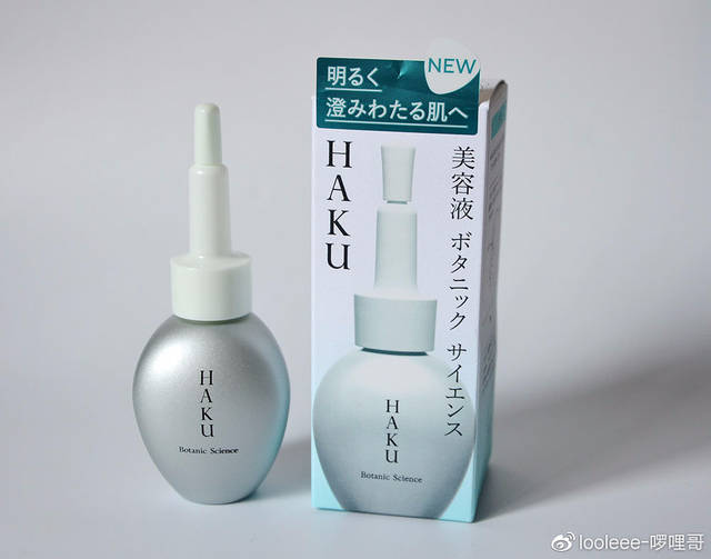 新品报告：Haku新款植物美白保湿精华，白成水光肌！_手机搜狐网