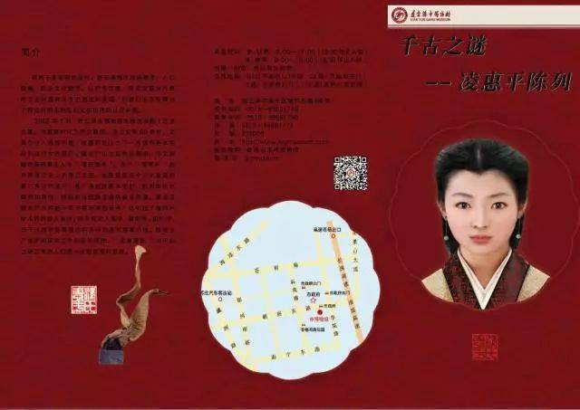 汉代女尸2000年不腐,容貌复原后竟是绝色佳人!