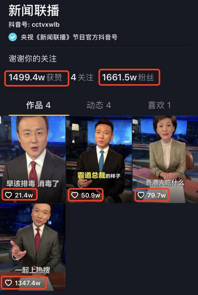 手机搜狐网新闻首页(手机搜狐网新闻首页官网)