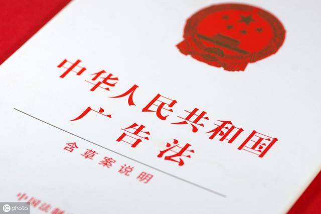 《广告法》第五十七条规定若有发布有第九条规定的禁止情形的广告档 