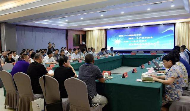 任国浩博士邀请中国科学院半导体研究所刘峰奇博士等10余位国内光电