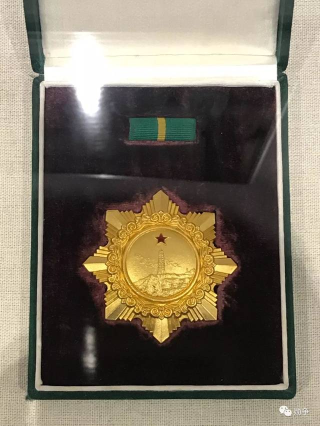 1988年独立自由勋章图片