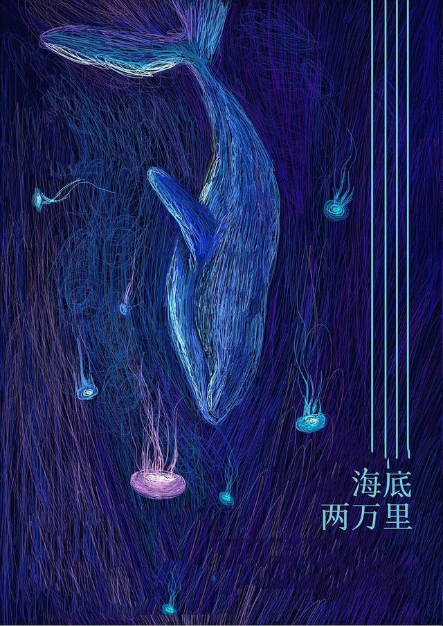 海底两万里每章插图图片