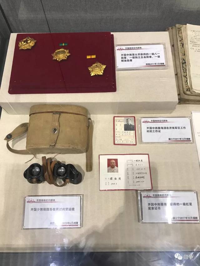 勳章展覽——中國人民革命軍事博物館:新徵藏品成果展