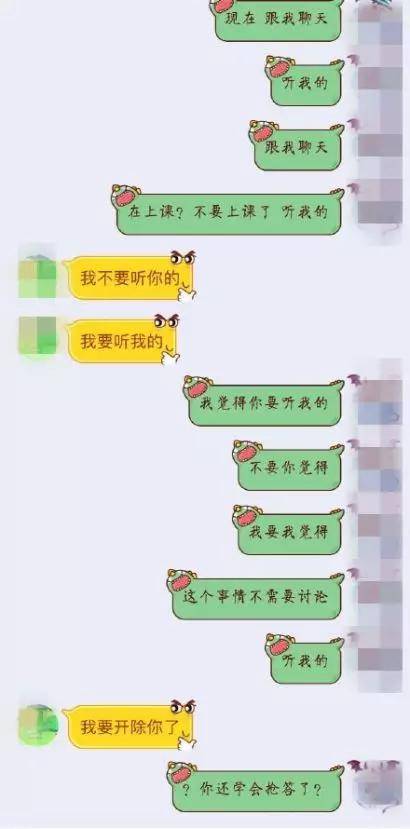 继索命问答之后,当代女生终于用明言明语逼疯了男友.