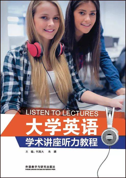 本教材践行《大学英语教学指南》的精神,针对大学英语新闻听力教学