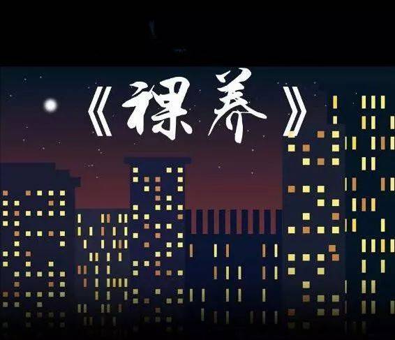 皇家理工大学竟成影视基地?