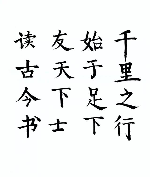 墨苑书法 汤景任 二年级 墨苑书法 杨剀翔 二年级 墨苑书法 叶宸恺