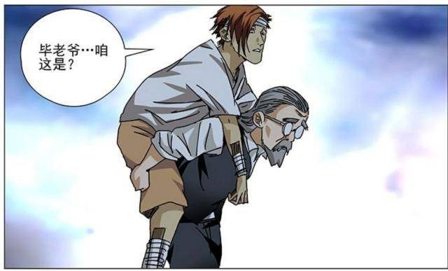 《一人之下》:比肩无根生的黑衣宰相是谁?候选