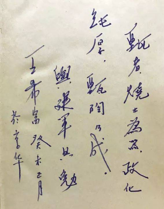 找回御膳房的味道——记宫廷菜传人王希富,甄建军师徒