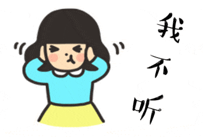熊孩子不听话或是多动症一起来听听医生的提醒