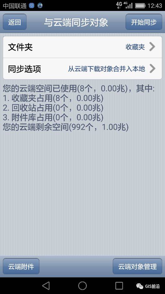数字化时代下的阅读辅助工具：稍后阅读的价值与应用