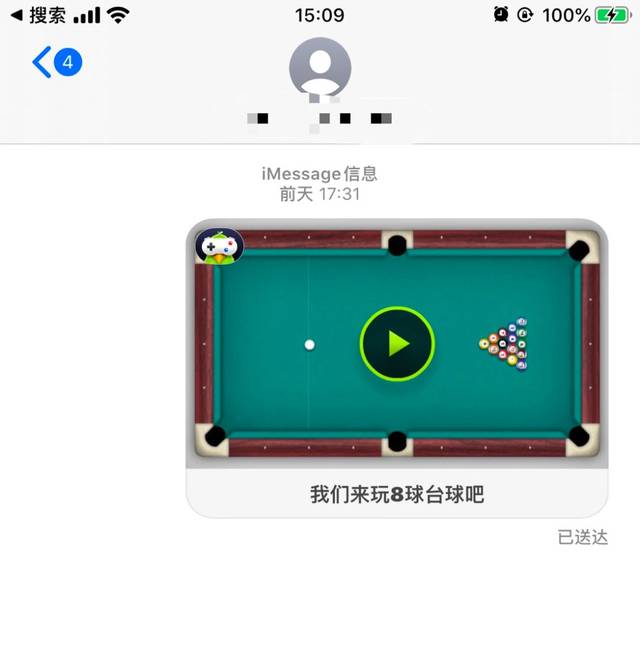 如何设置短信接收时间长短 如何设置短信接收时间长短