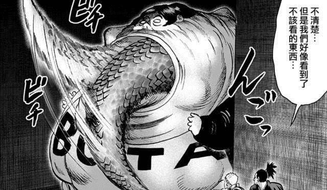 神使「猪」 神使「猪」 神使「猪」