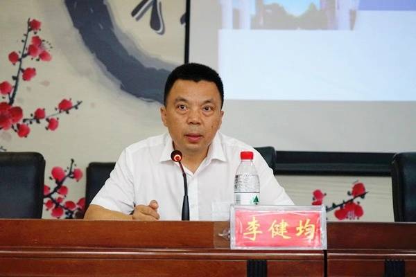 常德市七中校长李健均作表态发言